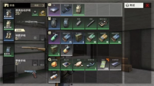 超凡先锋2024版图片17