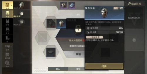 超凡先锋2024版图片23