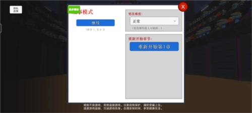 机器人奥特格斗游戏新手指南2