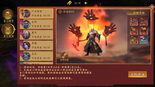 魔法启示录国际服大道争锋攻略2