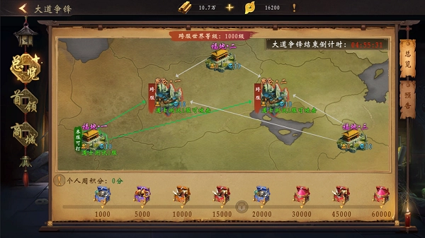 魔法启示录国际服大道争锋攻略3