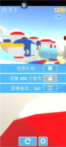 糖豆人终极淘汰赛游戏玩法4