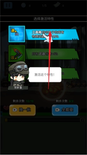 战车向前冲图片5