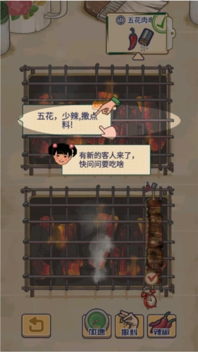 时光烧烤摊图片2