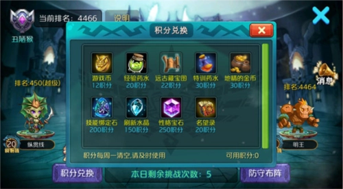 达尔文进化岛中文版11