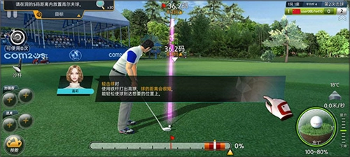 高尔夫之星图片5