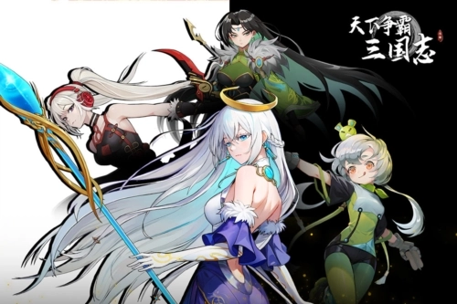 天下争霸三国志1