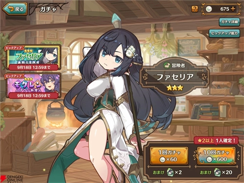 异世界厨房图片4