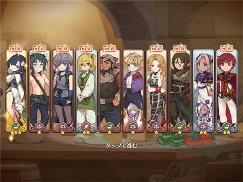 异世界厨房图片7