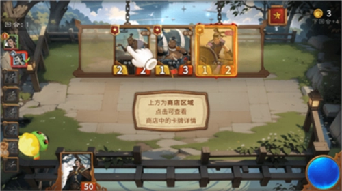 最后的荣光图片2