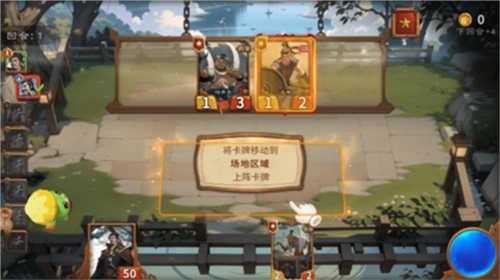 最后的荣光图片4