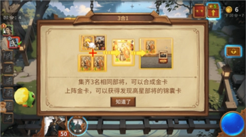 最后的荣光图片7