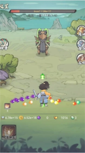 超稳定仙术挂机图片4