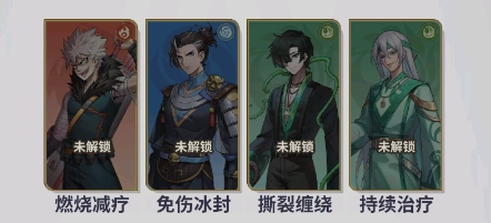 天下争霸三国志9