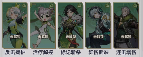 天下争霸三国志13