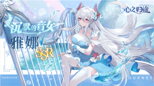 心之归途国际服