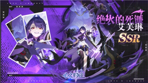 心之归途国际服