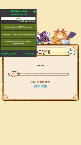 营火猫咖啡馆图片