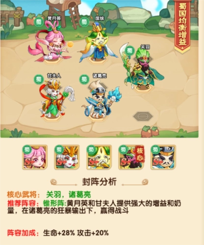 归乡5