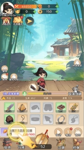 绝世秘籍2