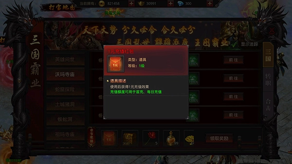 约战沙城福利活动介绍2