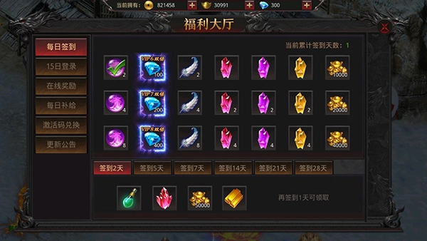 约战沙城福利活动介绍3