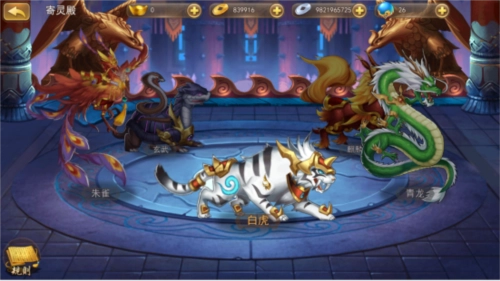 三国我是主公寄灵系统3