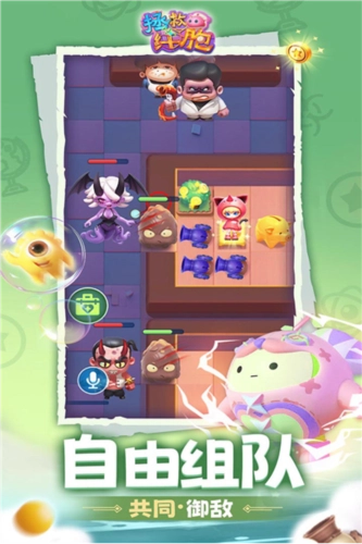 拯救细胞正版图片1