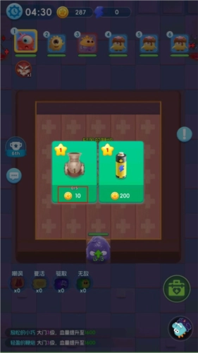 拯救细胞正版图片5