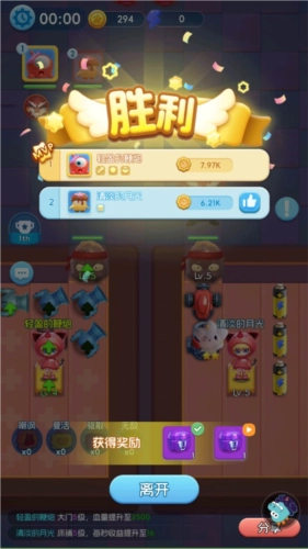 拯救细胞正版图片7