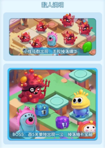 拯救细胞正版图片14