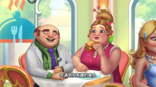 开心大厨红包版