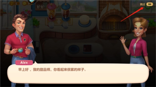 开心大厨红包版