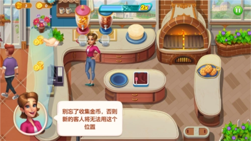 开心大厨红包版