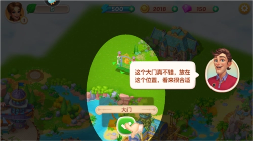 开心大厨红包版