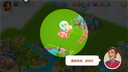 开心大厨红包版