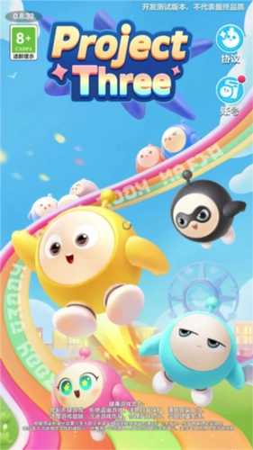 蛋仔滑滑安卓版4