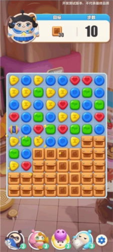 蛋仔滑滑安卓版6