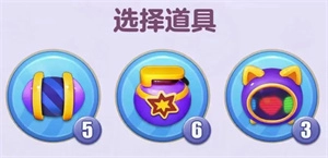 蛋仔滑滑安卓版10