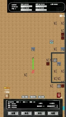 追着丧尸跑2图片2