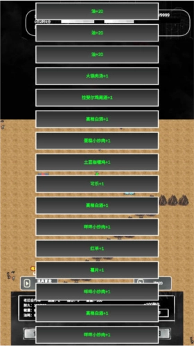 追着丧尸跑2图片3