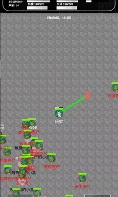 追着丧尸跑2图片6