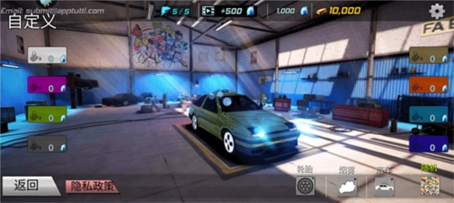 巅峰漂移新手攻略2