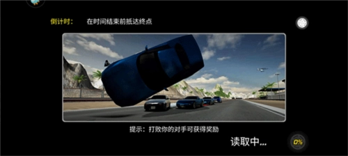 巅峰漂移新手攻略4