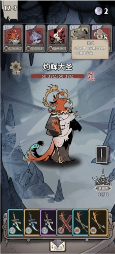 我在空洞世界斩神攻略1