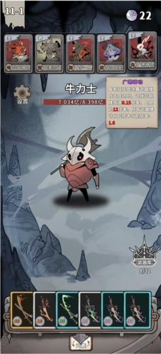 我在空洞世界斩神攻略4