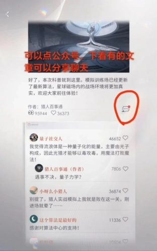 恋与深空国际服10