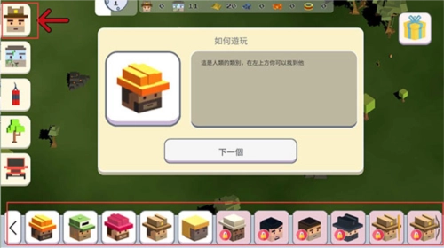 超级月亮沙盒2中文版图片2