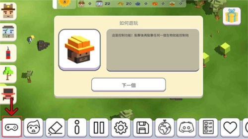 超级月亮沙盒2中文版图片7