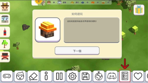 超级月亮沙盒2中文版图片9